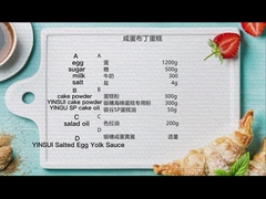 كعكة البودينج